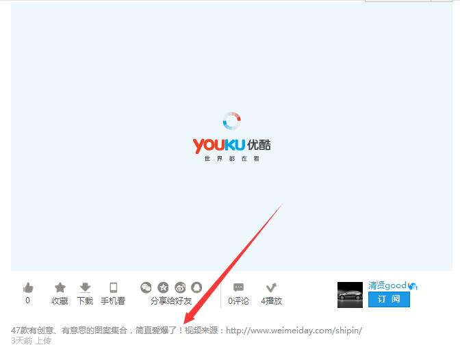 如何對flash頁面進行SEO優(yōu)化