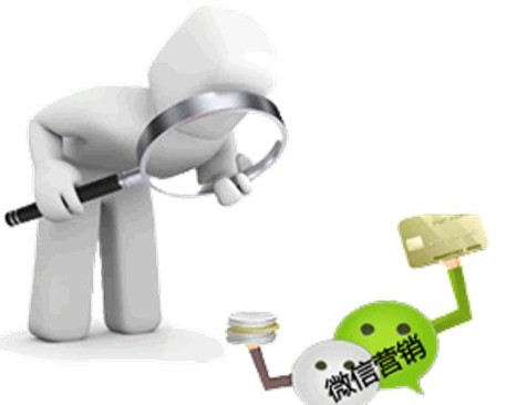 做好微信營銷的十點秘訣