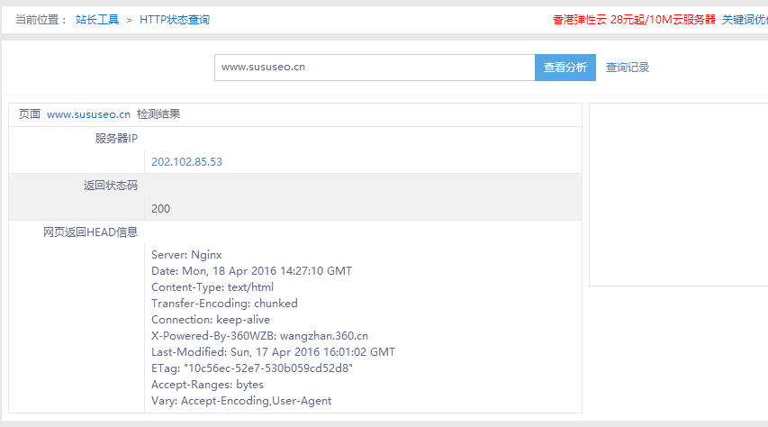 搜索引擎是怎么查看網(wǎng)站的用戶體驗(yàn)的？