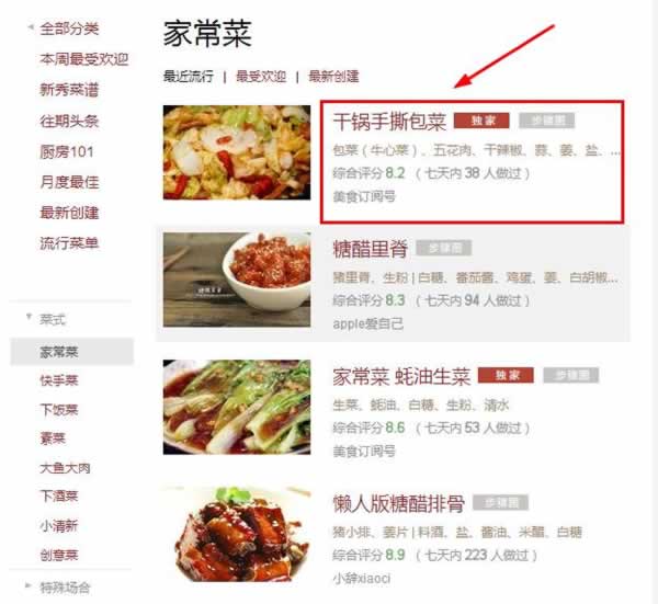 微商推廣引流秘訣：如何日引1000精準(zhǔn)流量？