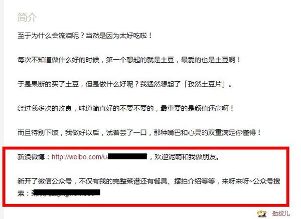 微商推廣引流秘訣：如何日引1000精準(zhǔn)流量？