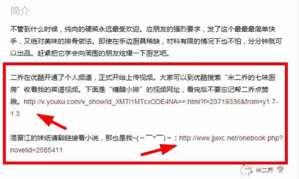 微商推廣引流秘訣：如何日引1000精準(zhǔn)流量？