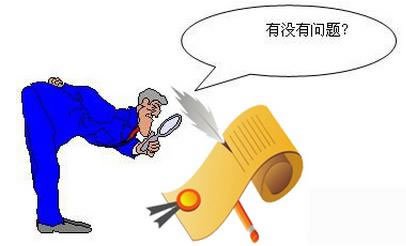 百度引流新招 SEO收錄算法詳解